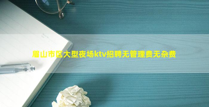 重庆夜场招聘